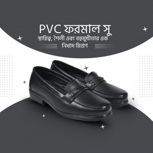 Black PVC formal shoes for school or office