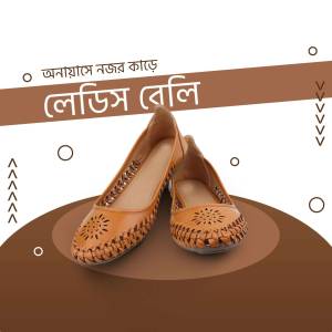 Pair of brown leather ballet flats with intricate woven detailing