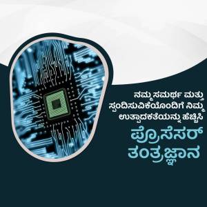 Digital circuit board with text in Kannada