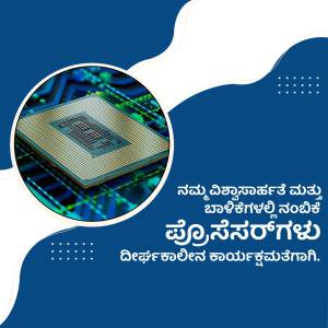 Close-up of a quantum processor chip with digital circuit background and Kannada text.