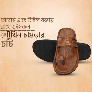 Brown leather slippers with a buckle detail, displayed on a beige background.