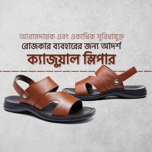 Brown leather sandals for men, perfect for casual wear