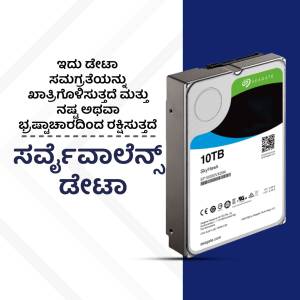 Seagate 1TB SkyHawk hard drive with Kannada text overlay