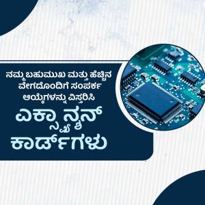 Advertisement featuring a circuit board and text in Kannada