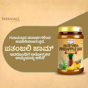 Patanjali Aloe Vera Pineapple Jam in a glass jar with pineapple and aloe vera imagery.