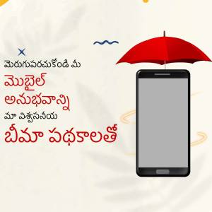 Red umbrella over a smartphone with Telugu text promoting insurance.