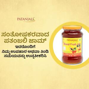 Patanjali Mixed Fruit Jam in a glass jar with a yellow spotlight