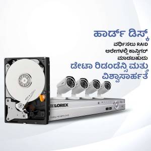 Lorex security system components including a hard drive, DVR, and security cameras.