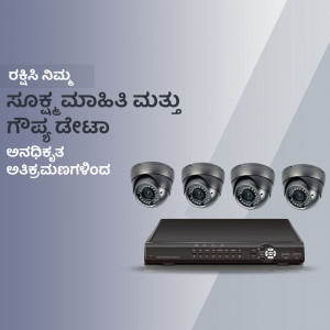 Four security cameras and a DVR recorder
