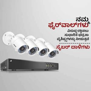 Four Dahua security cameras with a DVR