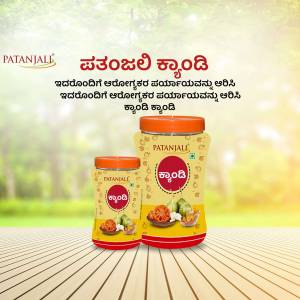 Patanjali Kadi digestive aid in two sizes, small and large jars, with product details and ingredients.