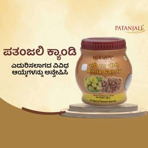 Patanjali Amla Candy in a jar with Amla fruit illustration