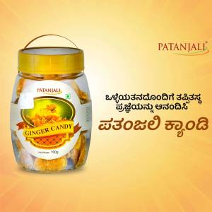A jar of Patanjali Ginger Candy with a yellow lid and visible candy pieces inside.