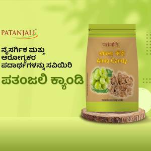 Patanjali Amla Candy product packaging with Indian Gooseberry illustration