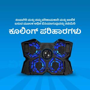 boAt Stone 1200 Bluetooth speaker with blue lighting on a blue gradient background