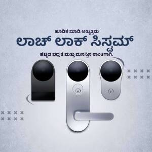 Advertisement for a smart lock system with three different lock designs.