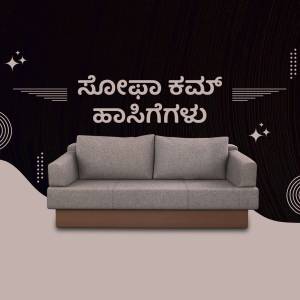 Modern gray sofa with wooden base on a gradient background with Kannada text.