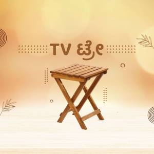 A wooden folding stool on a gradient background with decorative elements.