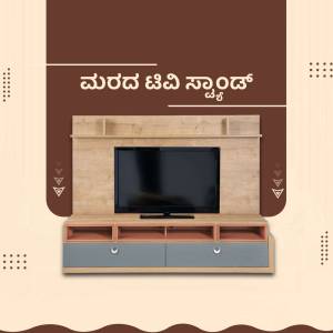 A modern wooden TV unit with a flat-screen TV on a brown background with Kannada text.