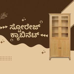 A wooden cabinet with glass doors and decorative elements on a brown background with Kannada text.