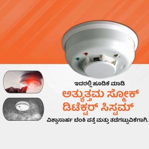 Image of a smoke detector mounted on a ceiling with inset images showing detection and alarm.