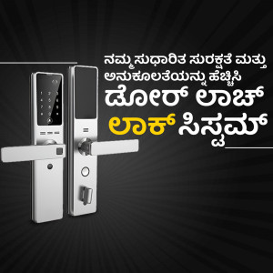 Silver smart door lock with digital keypad and handle