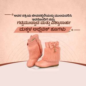 Pair of pink baby booties with a bow, displayed on a light pink background with Kannada text.
