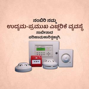 Image of a fire alarm system with control panel, smoke detector, heat detector, and alarm sounder.