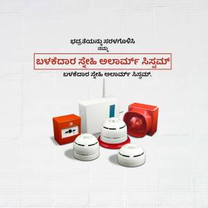 Image of various fire alarm system components including detectors and a control panel.