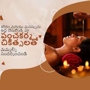 Woman receiving Shirodhara treatment, a traditional Ayurvedic therapy.