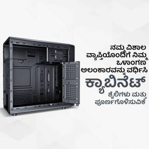 Black computer case with open side panel showing interior components