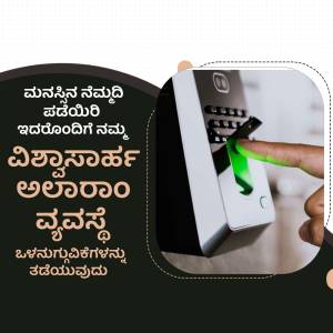 Fingerprint scanner for attendance tracking