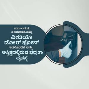 Fingerprint scanner for attendance tracking