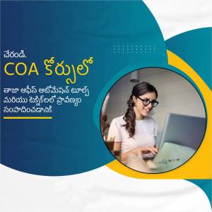 Advertisement for COA Karyale coaching center featuring a student studying with a laptop.