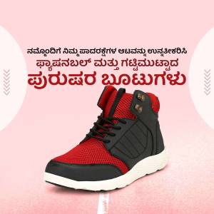 Red and black high-top sneakers with Kannada text