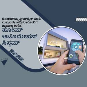 Hand holding a smartphone controlling smart home devices
