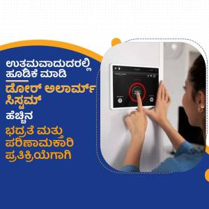 Woman using a fingerprint scanner on a smart home security system panel.