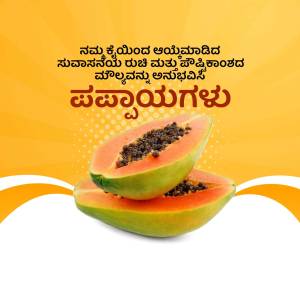 Image of sliced papaya fruit with Kannada text