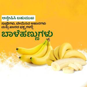 A bunch of ripe yellow bananas with a peeled banana and slices.