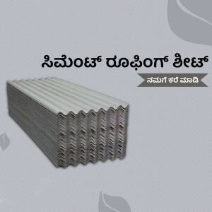 Stack of grey corrugated metal roofing sheets with Kannada text.