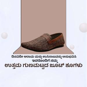 Close-up of a brown woven loafer shoe on a neutral background