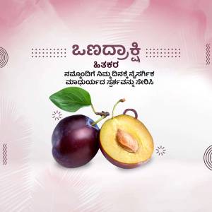 Image of plums with Ugadi greetings in Kannada
