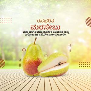 Image of pears with text in Kannada