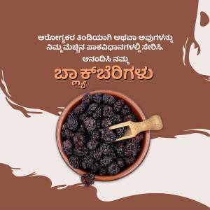 A bowl of dried blackberries with a wooden spoon