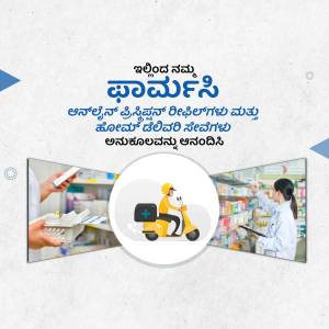Image depicting online pharmacy services with a delivery person on a scooter and a pharmacy background.