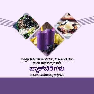 Collage of blueberry-based desserts and drinks with text in Kannada