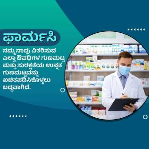 Pharmacist with mask writing on a clipboard in a pharmacy