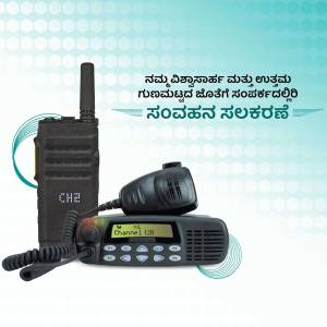 Two black two-way radios with microphones and display screens