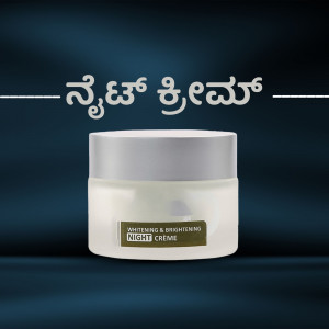 Close-up of Natyakriya Whitening & Brightening Night Cream in a jar