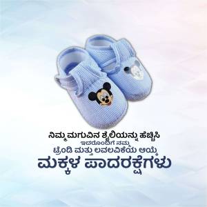 A pair of light blue baby booties with a Mickey Mouse design.